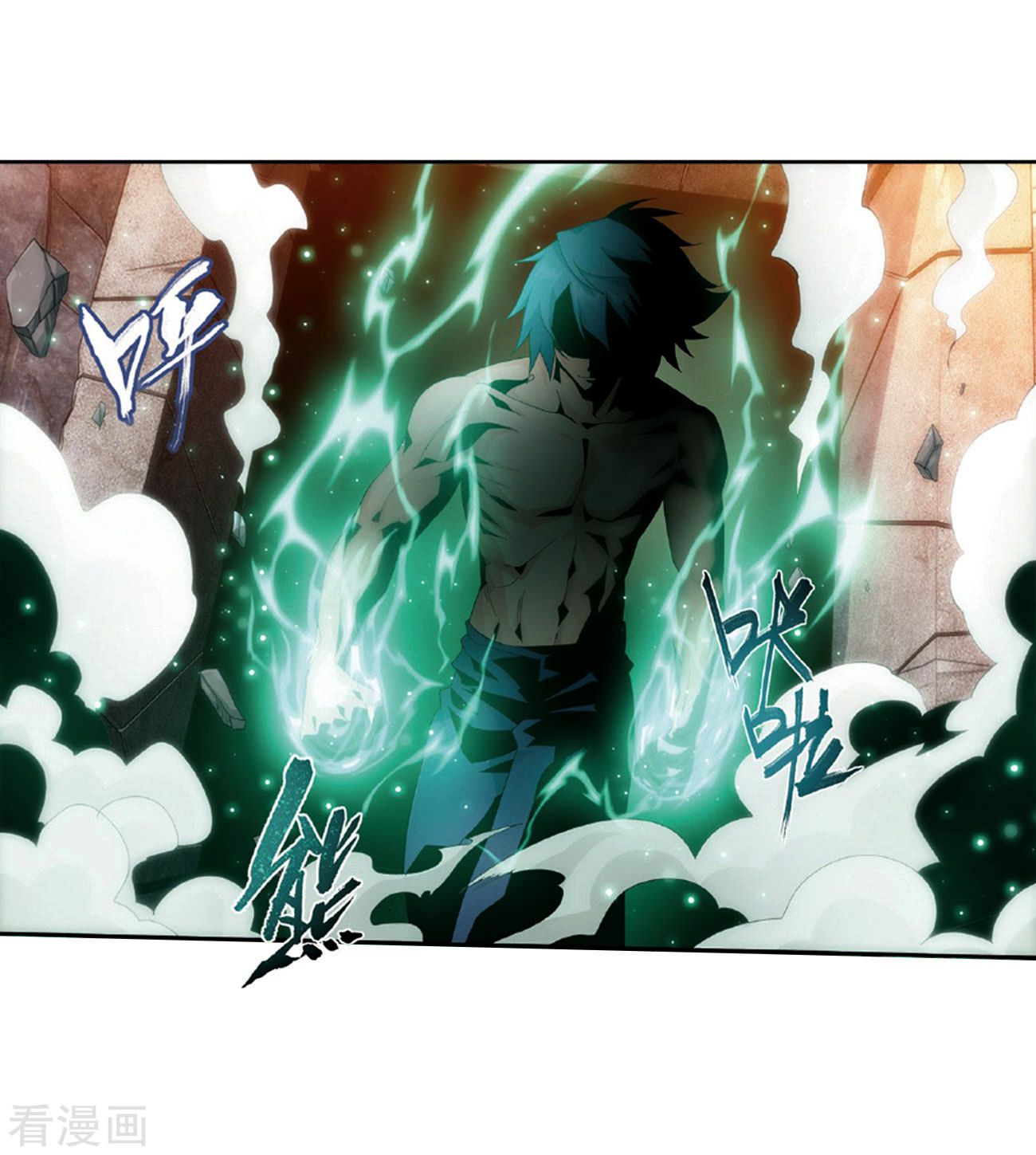 Battle Through the Heavens Chapter 265 — Page 52