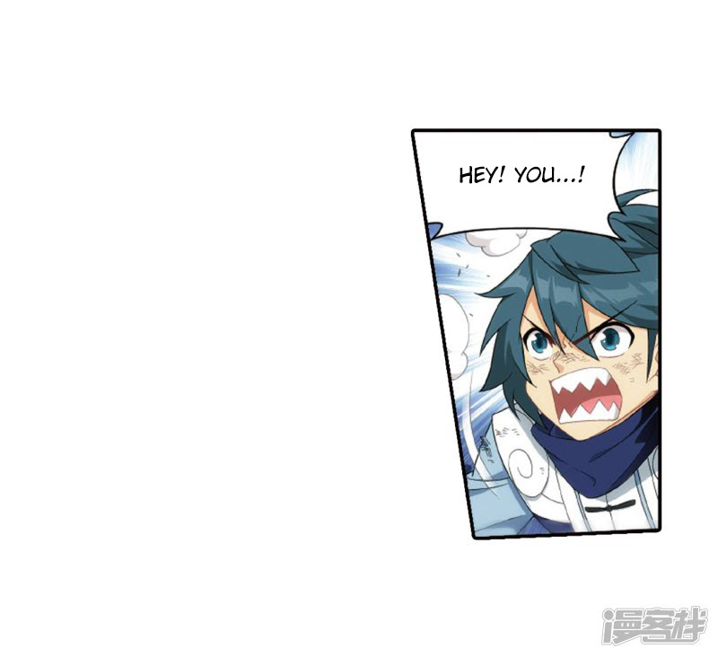 Battle Through the Heavens Chapter 266.1 — Page 8