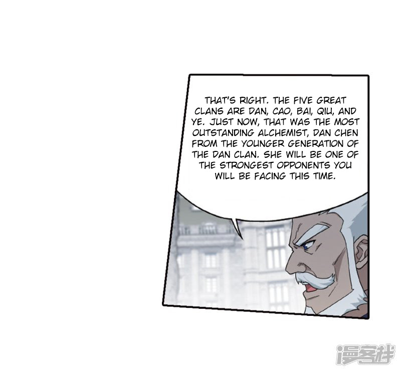 Battle Through the Heavens Chapter 266.1 — Page 13