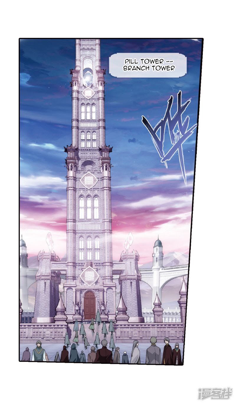 Battle Through the Heavens Chapter 266.1 — Page 15