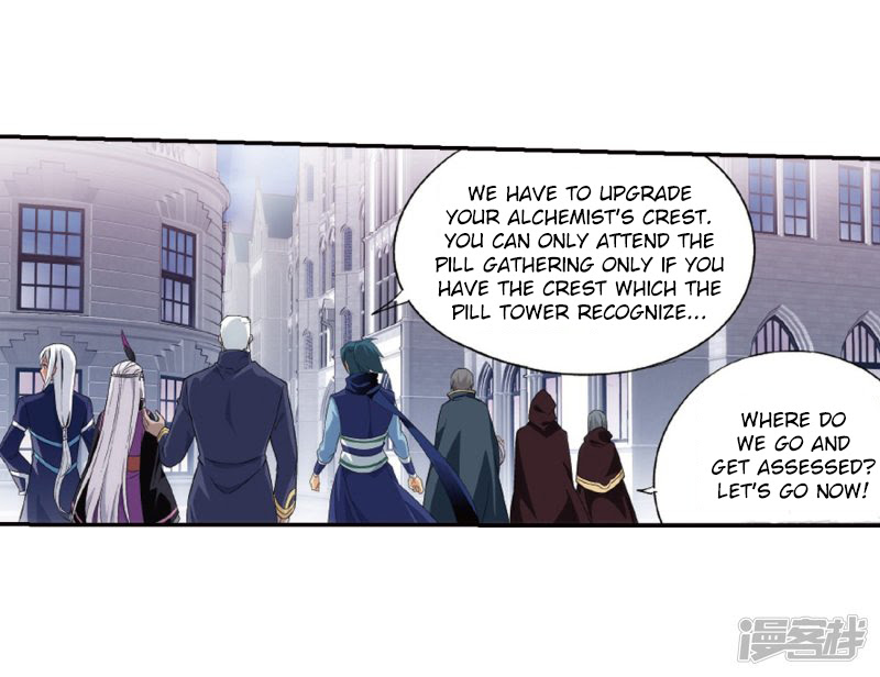 Battle Through the Heavens Chapter 266.1 — Page 17