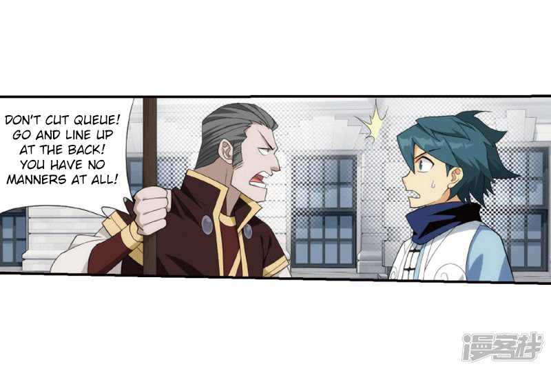 Battle Through the Heavens Chapter 266.1 — Page 18