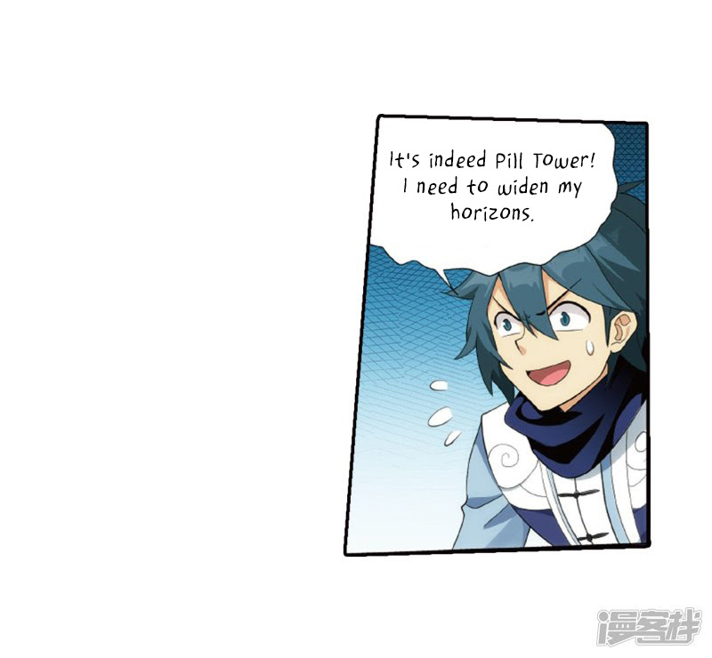 Battle Through the Heavens Chapter 266.1 — Page 20