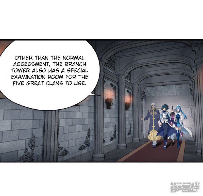 Battle Through the Heavens Chapter 266.1 — Page 23