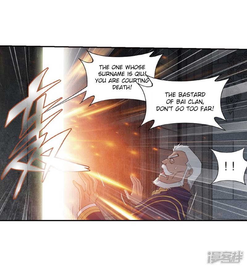 Battle Through the Heavens Chapter 266.1 — Page 25