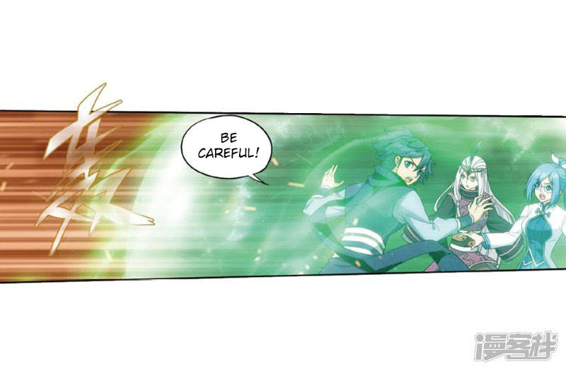 Battle Through the Heavens Chapter 266.1 — Page 27