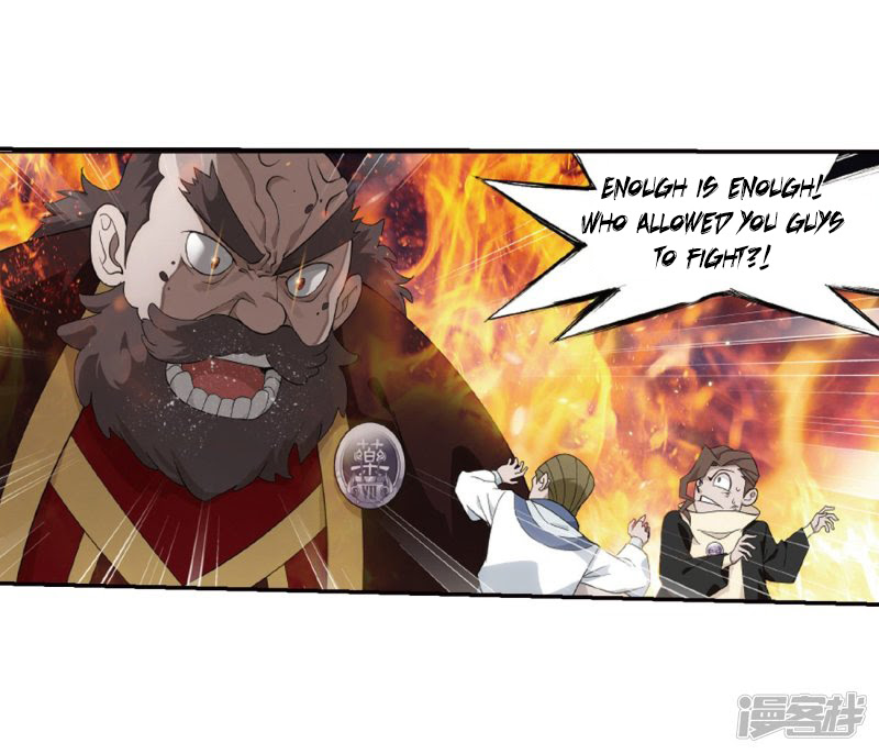 Battle Through the Heavens Chapter 266.1 — Page 30