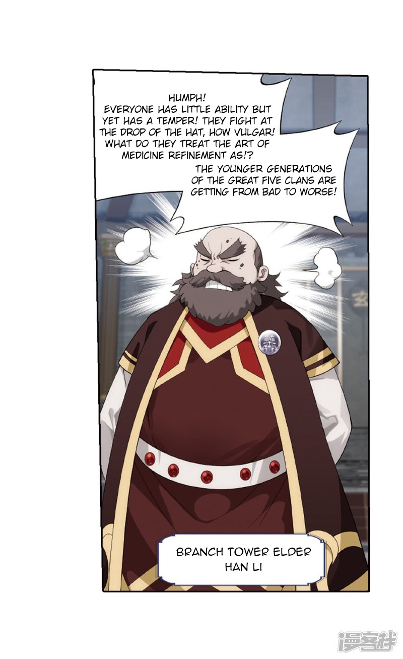 Battle Through the Heavens Chapter 266.1 — Page 33