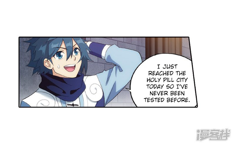 Battle Through the Heavens Chapter 266.1 — Page 38