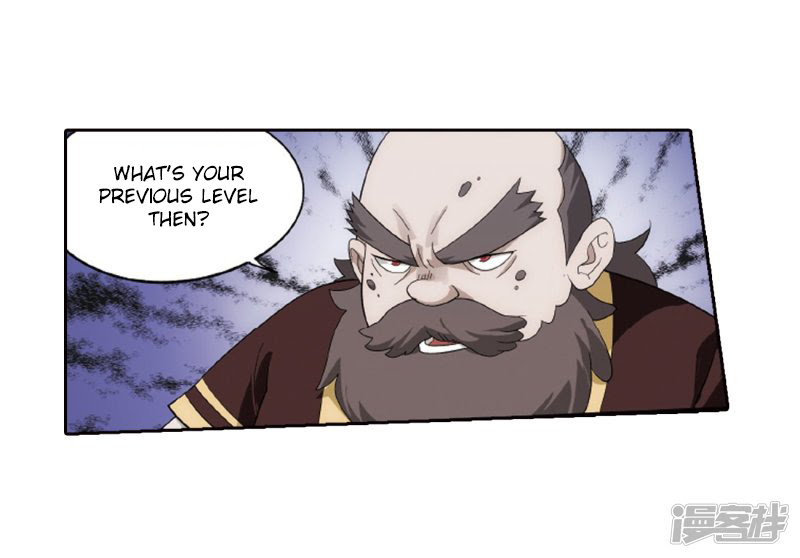 Battle Through the Heavens Chapter 266.1 — Page 39