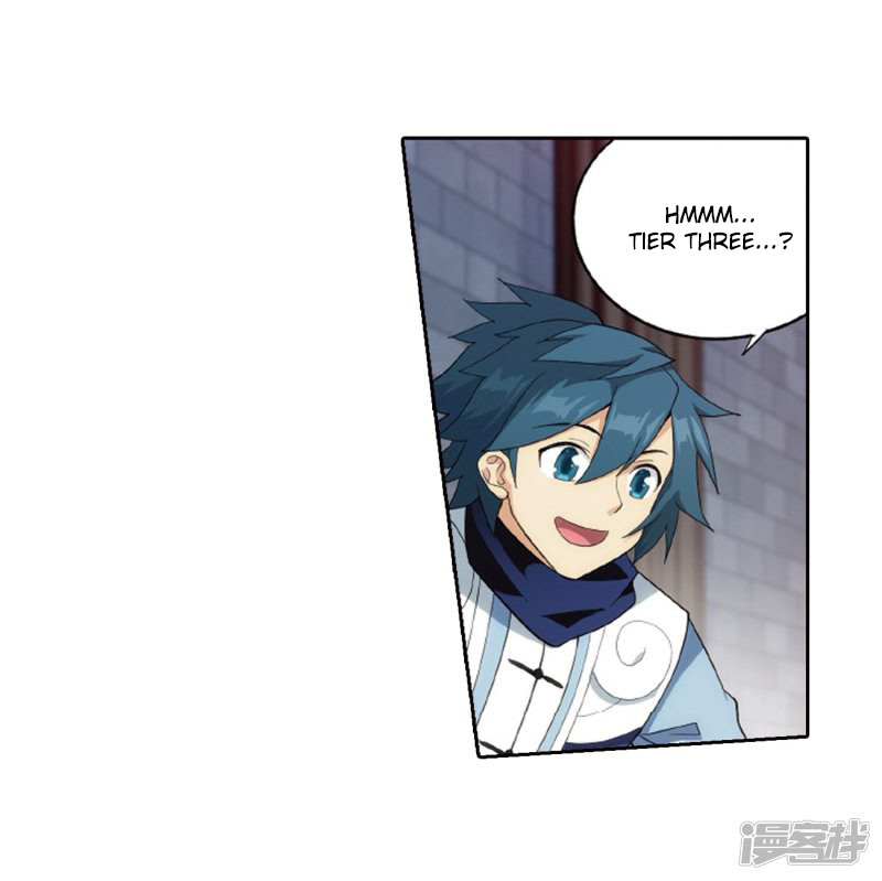 Battle Through the Heavens Chapter 266.1 — Page 40