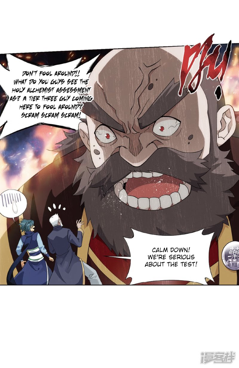 Battle Through the Heavens Chapter 266.1 — Page 41