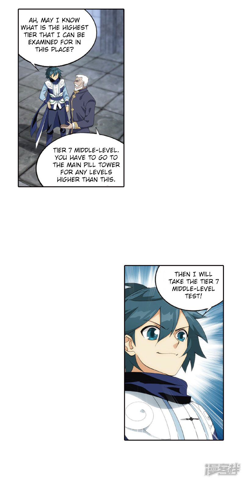 Battle Through the Heavens Chapter 266.2 — Page 3