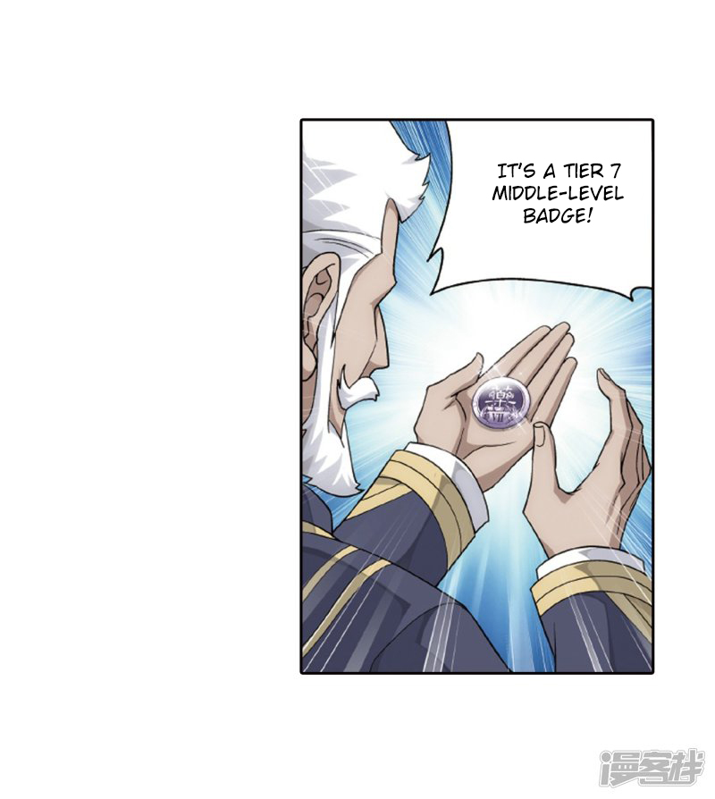 Battle Through the Heavens Chapter 266.2 — Page 12