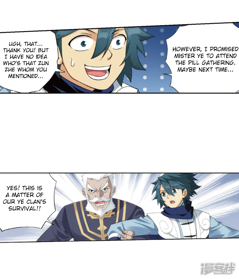 Battle Through the Heavens Chapter 266.2 — Page 18