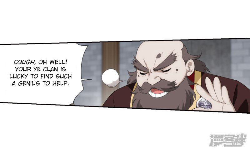Battle Through the Heavens Chapter 266.2 — Page 19