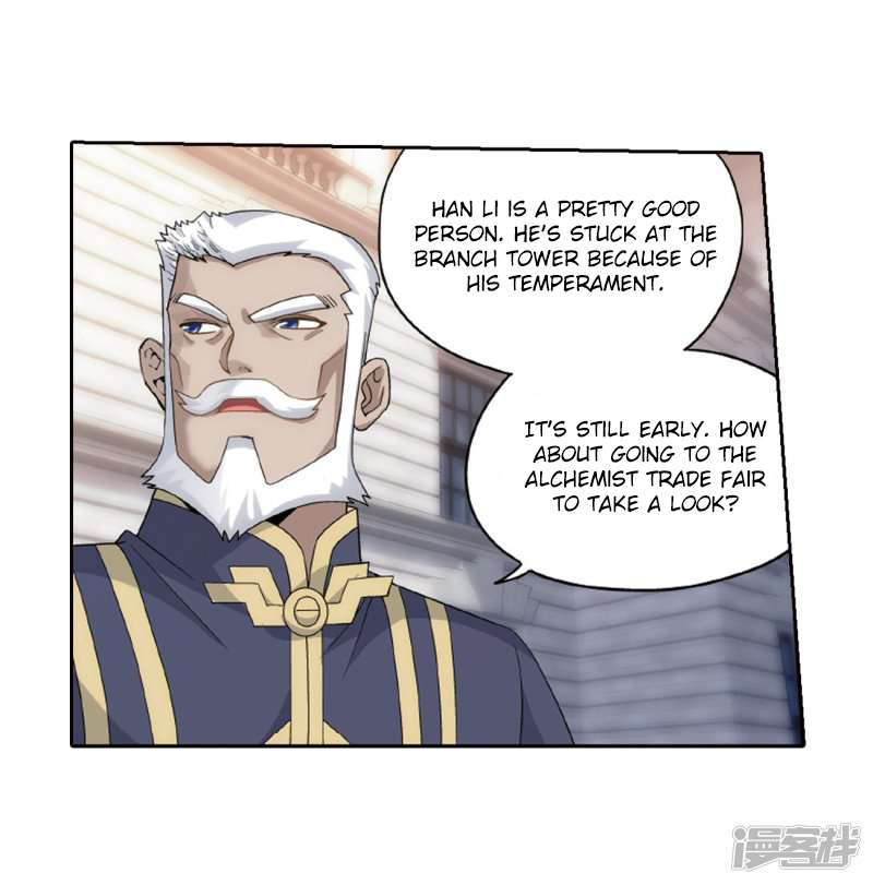 Battle Through the Heavens Chapter 266.2 — Page 23