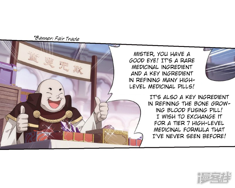 Battle Through the Heavens Chapter 266.2 — Page 32