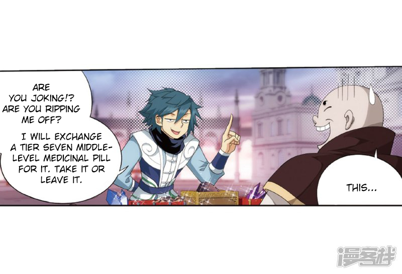 Battle Through the Heavens Chapter 266.2 — Page 33