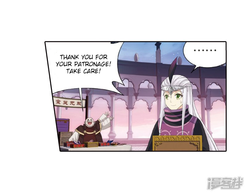 Battle Through the Heavens Chapter 266.2 — Page 37