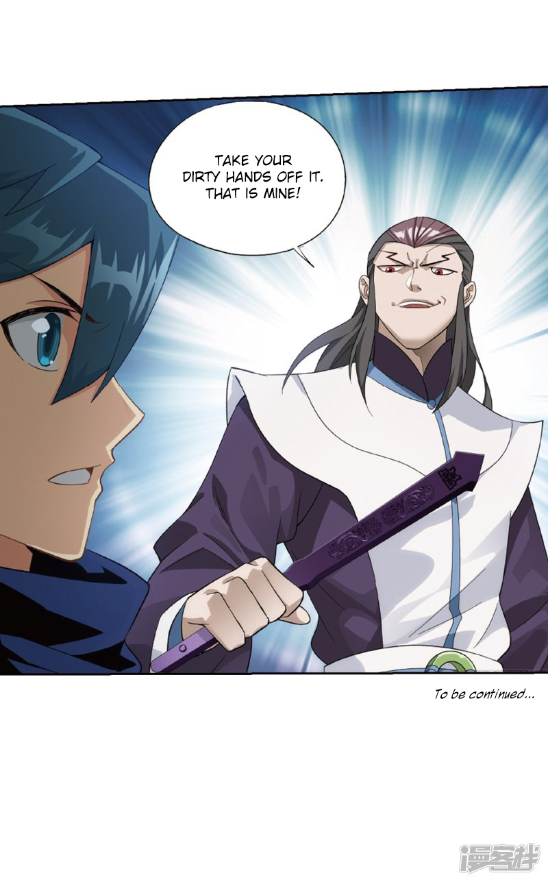 Battle Through the Heavens Chapter 266.2 — Page 42
