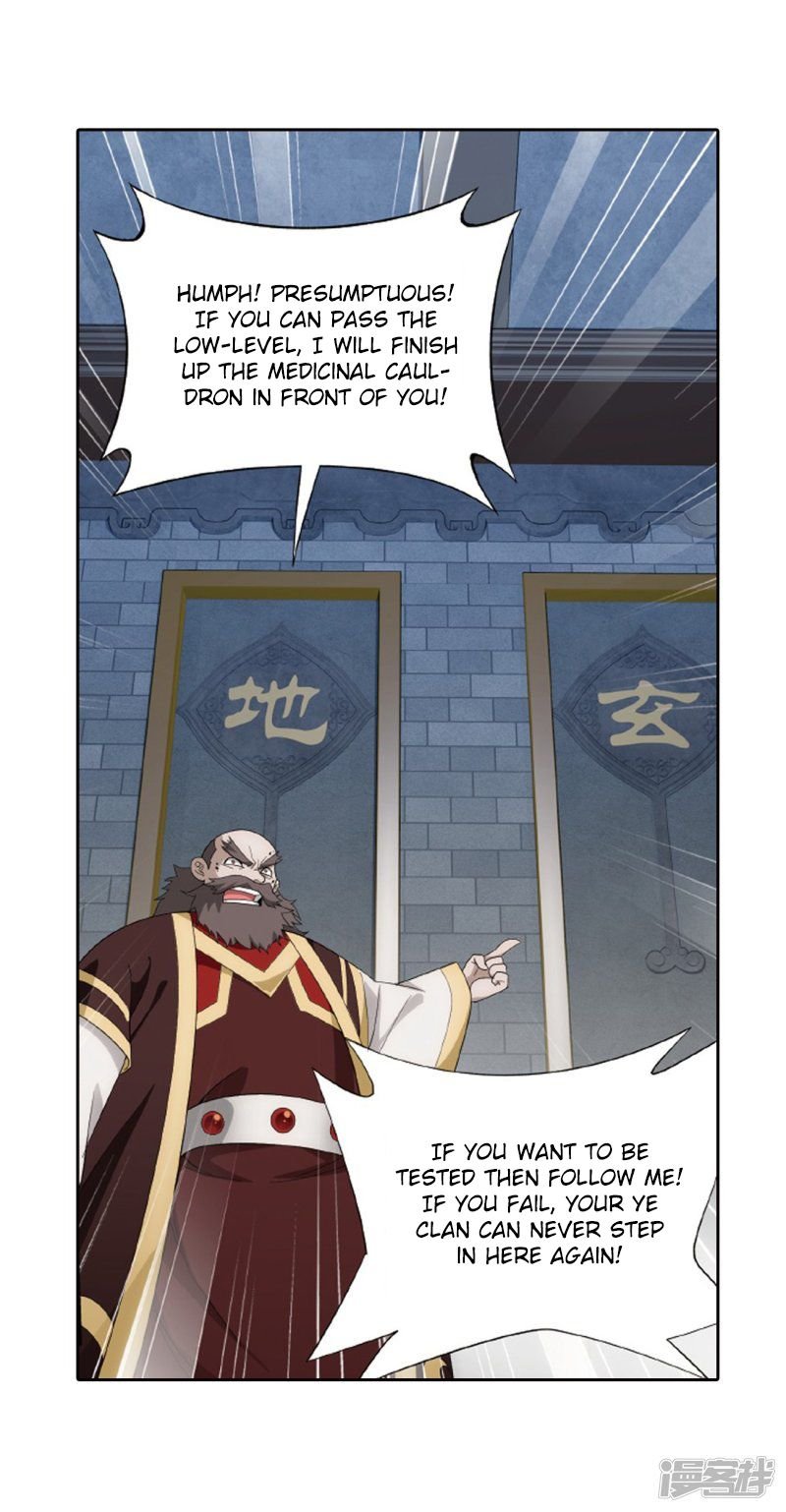 Battle Through the Heavens Chapter 266.5 — Page 4