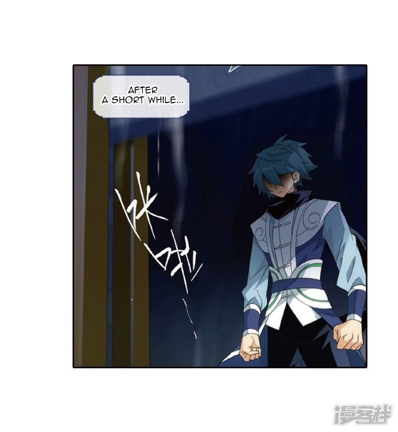 Battle Through the Heavens Chapter 266.5 — Page 8