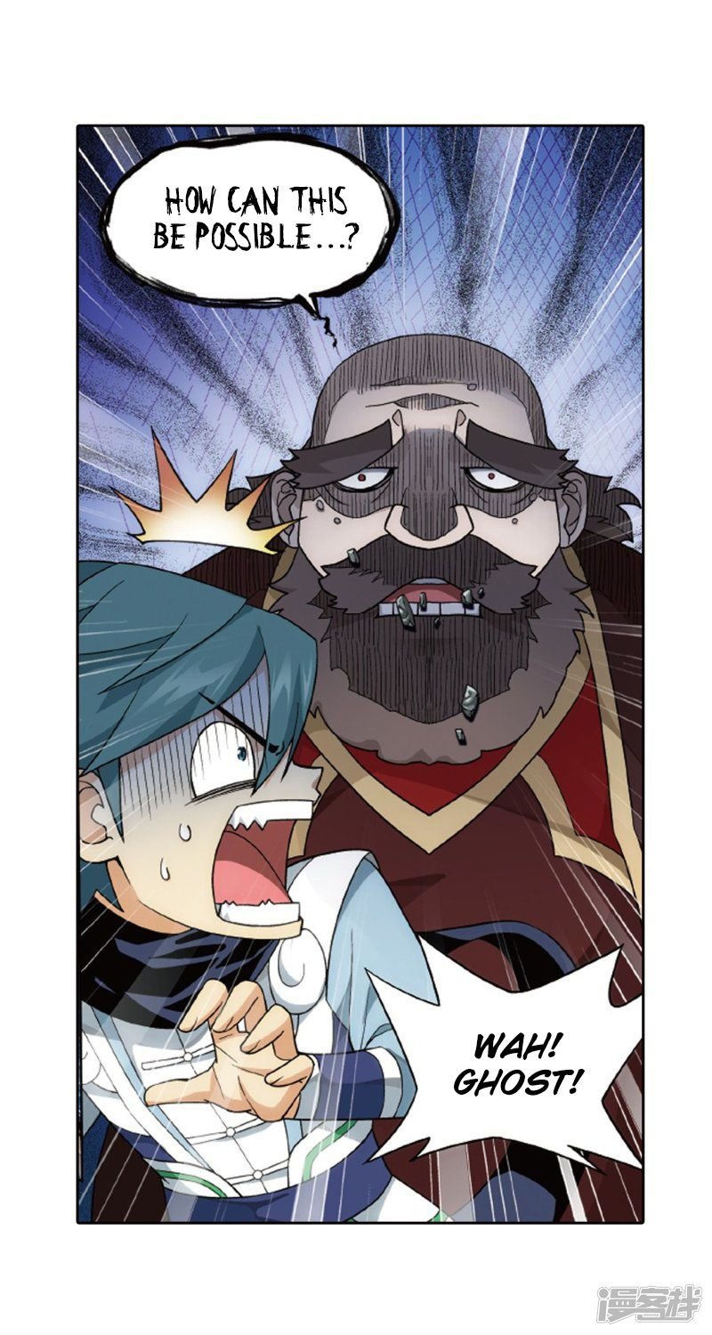 Battle Through the Heavens Chapter 266.5 — Page 13