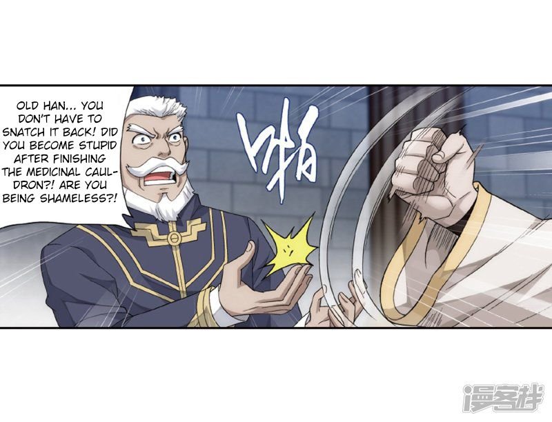 Battle Through the Heavens Chapter 266.5 — Page 14