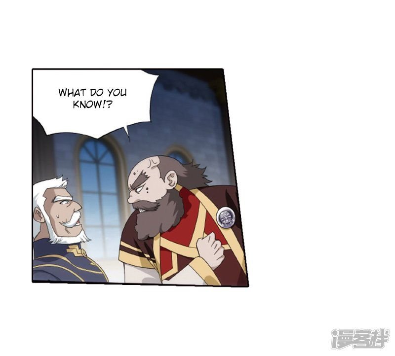Battle Through the Heavens Chapter 266.5 — Page 15