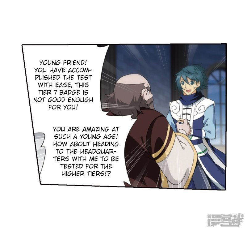 Battle Through the Heavens Chapter 266.5 — Page 16