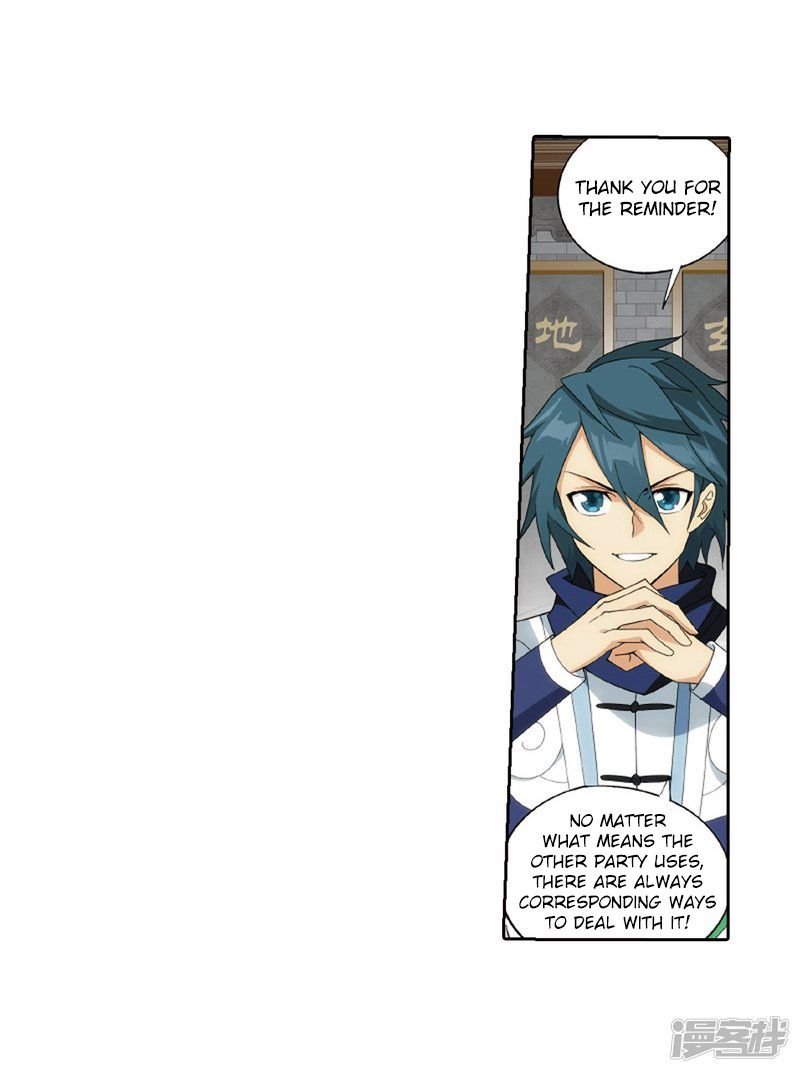 Battle Through the Heavens Chapter 266.5 — Page 21