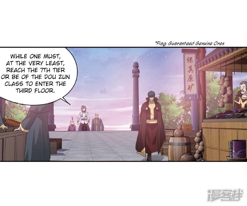 Battle Through the Heavens Chapter 266.5 — Page 29