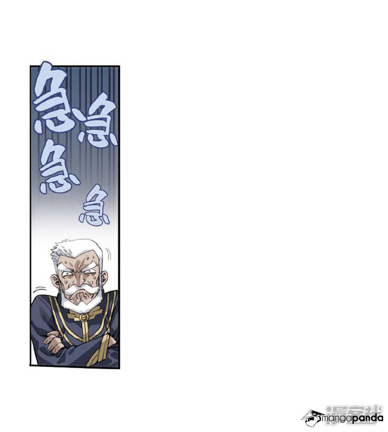 Battle Through the Heavens Chapter 266 — Page 48