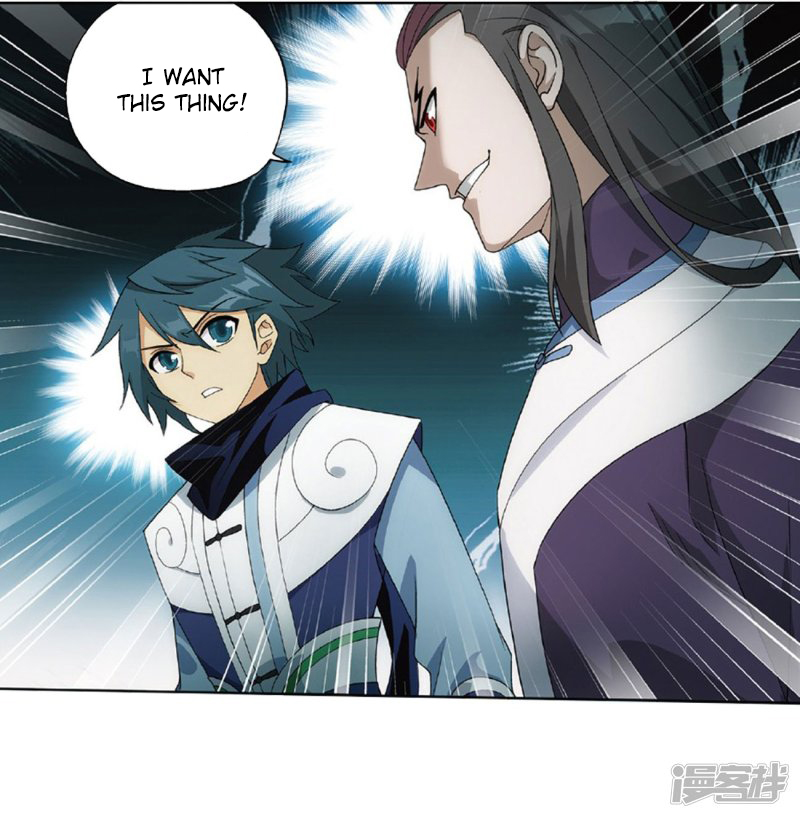 Battle Through the Heavens Chapter 267.1 — Page 3