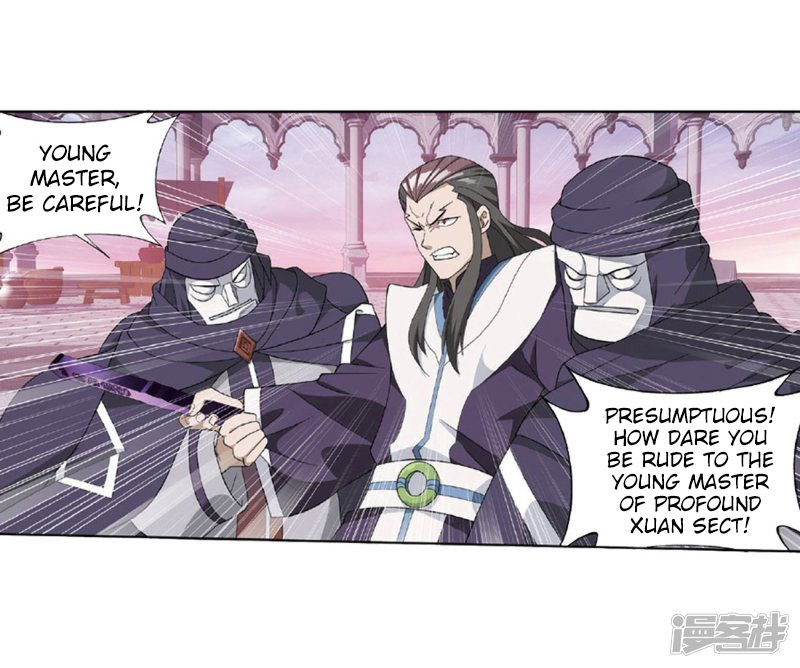 Battle Through the Heavens Chapter 267.1 — Page 6
