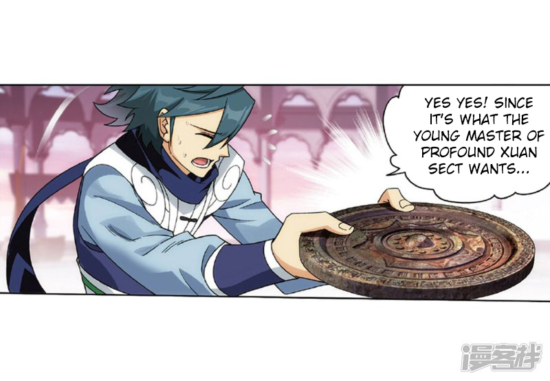 Battle Through the Heavens Chapter 267.1 — Page 8