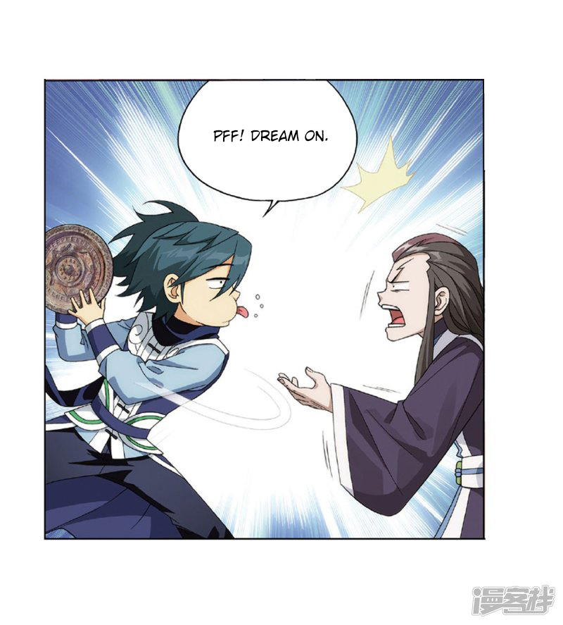 Battle Through the Heavens Chapter 267.1 — Page 10