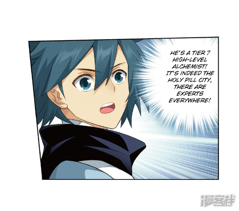 Battle Through the Heavens Chapter 267.1 — Page 24