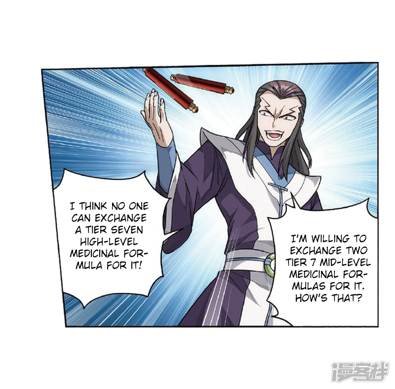 Battle Through the Heavens Chapter 267.1 — Page 31