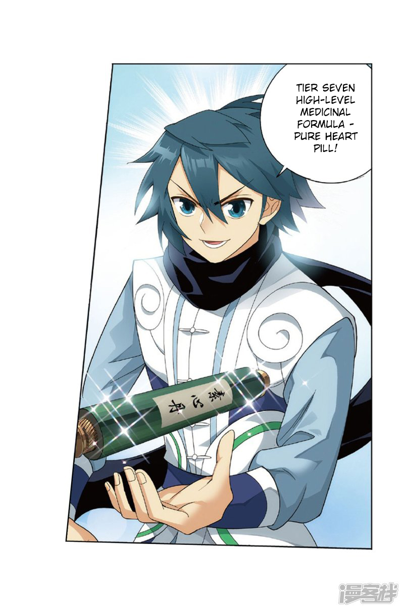 Battle Through the Heavens Chapter 267.1 — Page 34