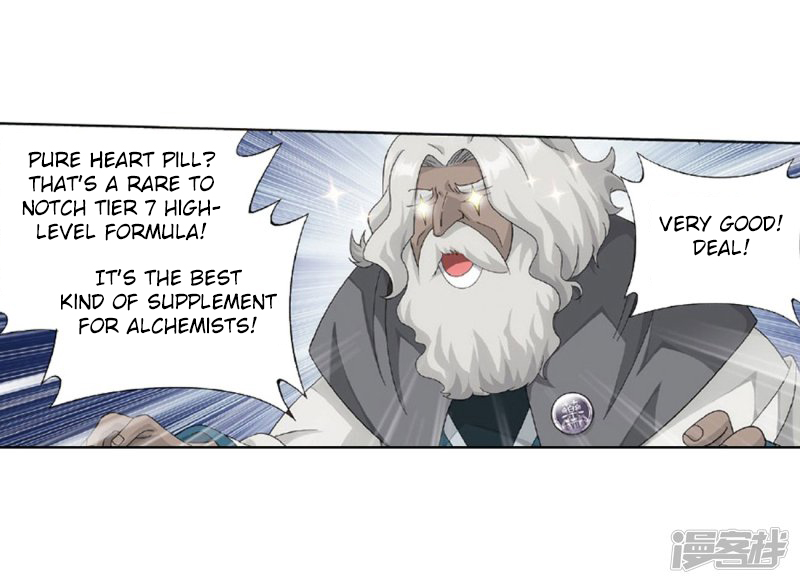 Battle Through the Heavens Chapter 267.1 — Page 35