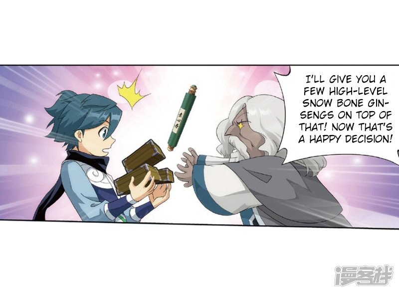 Battle Through the Heavens Chapter 267.1 — Page 37