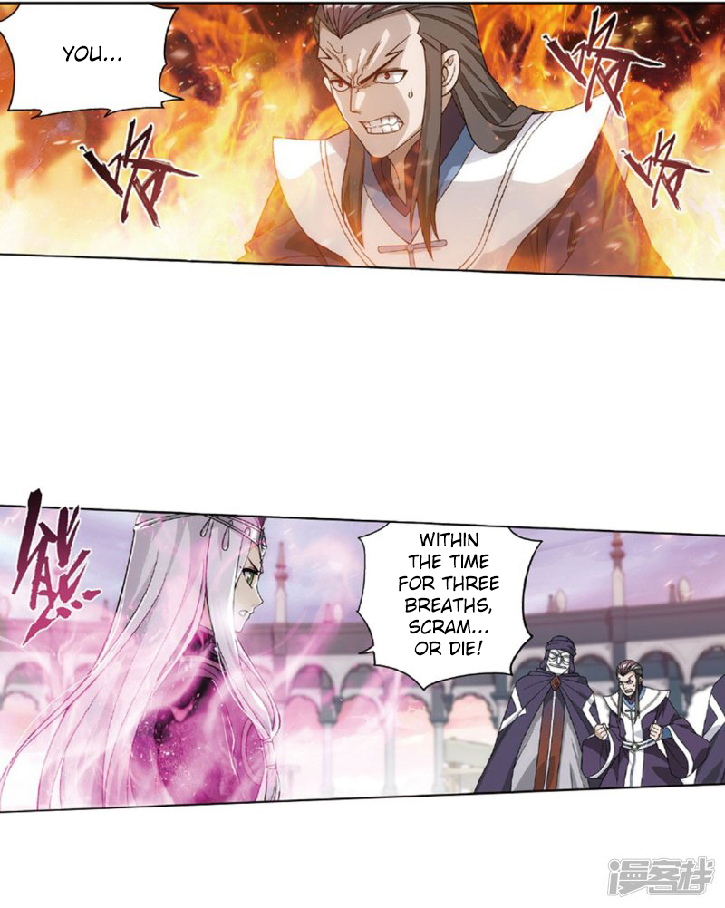 Battle Through the Heavens Chapter 267.2 — Page 3