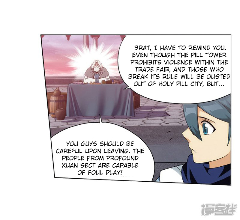 Battle Through the Heavens Chapter 267.2 — Page 7