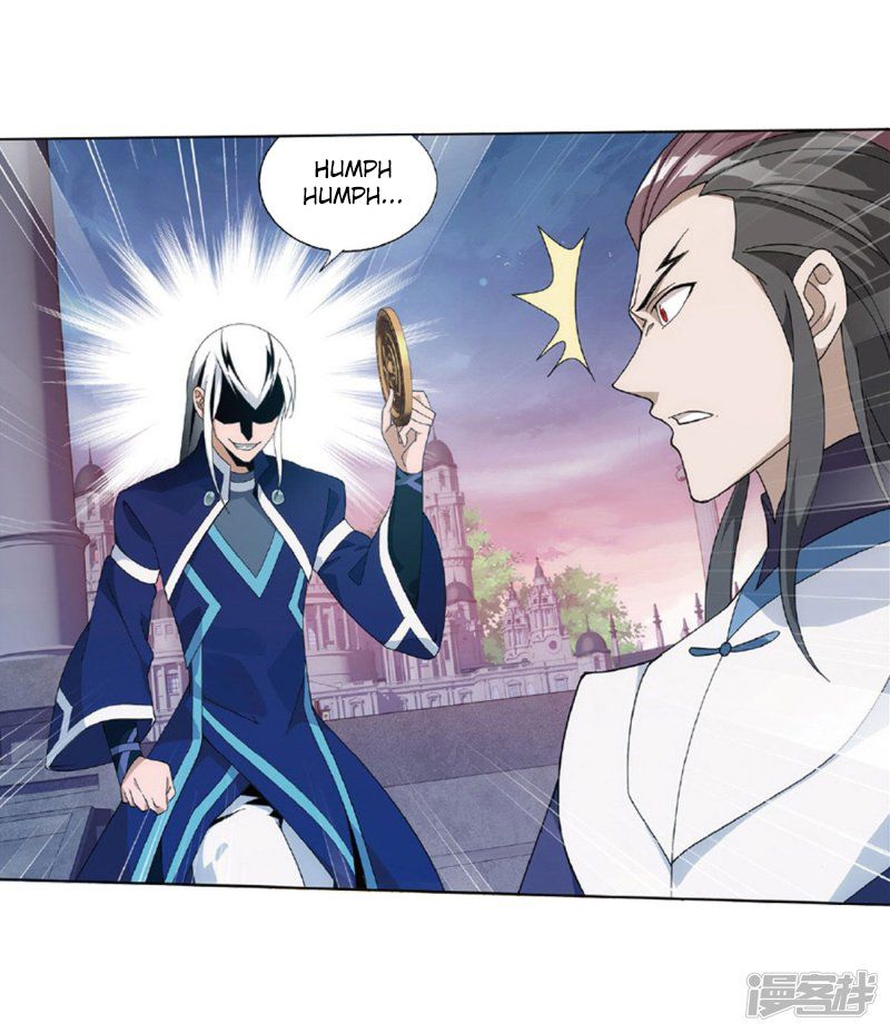 Battle Through the Heavens Chapter 267.2 — Page 13