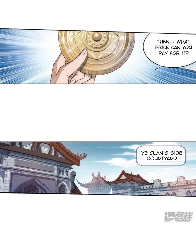 Battle Through the Heavens Chapter 267.2 — Page 14