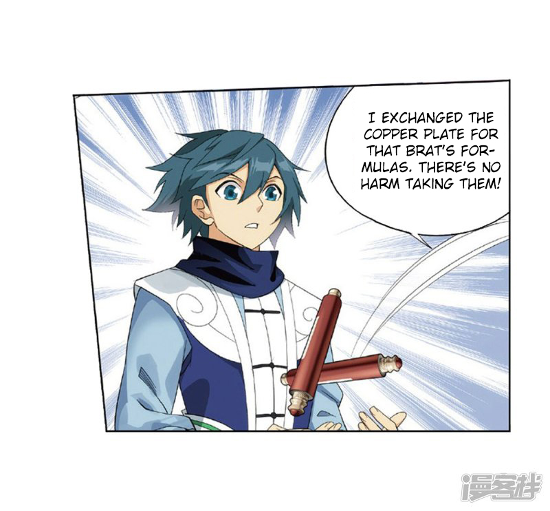 Battle Through the Heavens Chapter 267.2 — Page 17