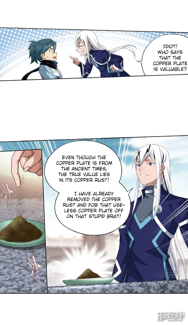 Battle Through the Heavens Chapter 267.2 — Page 19