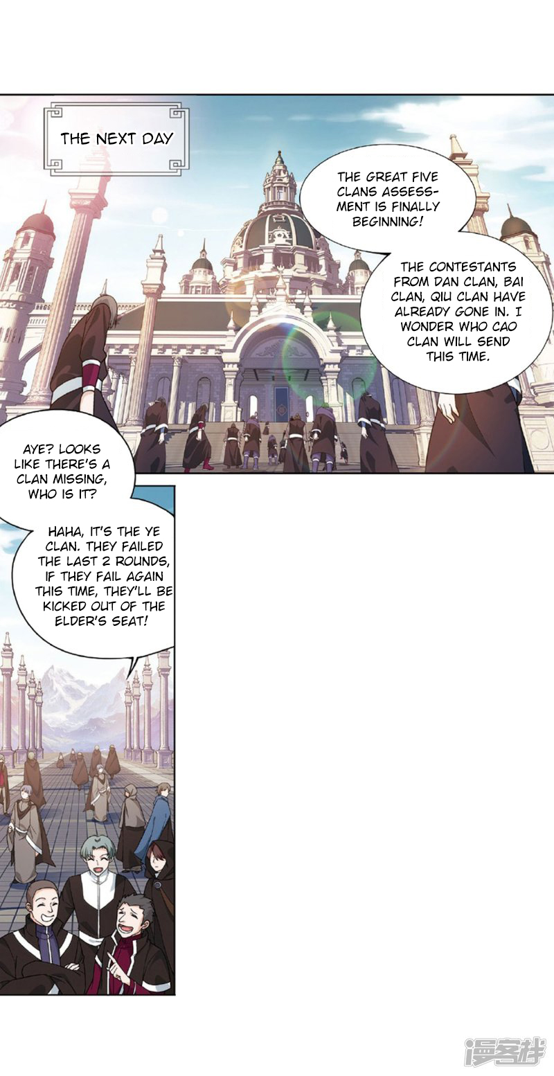 Battle Through the Heavens Chapter 267.2 — Page 26